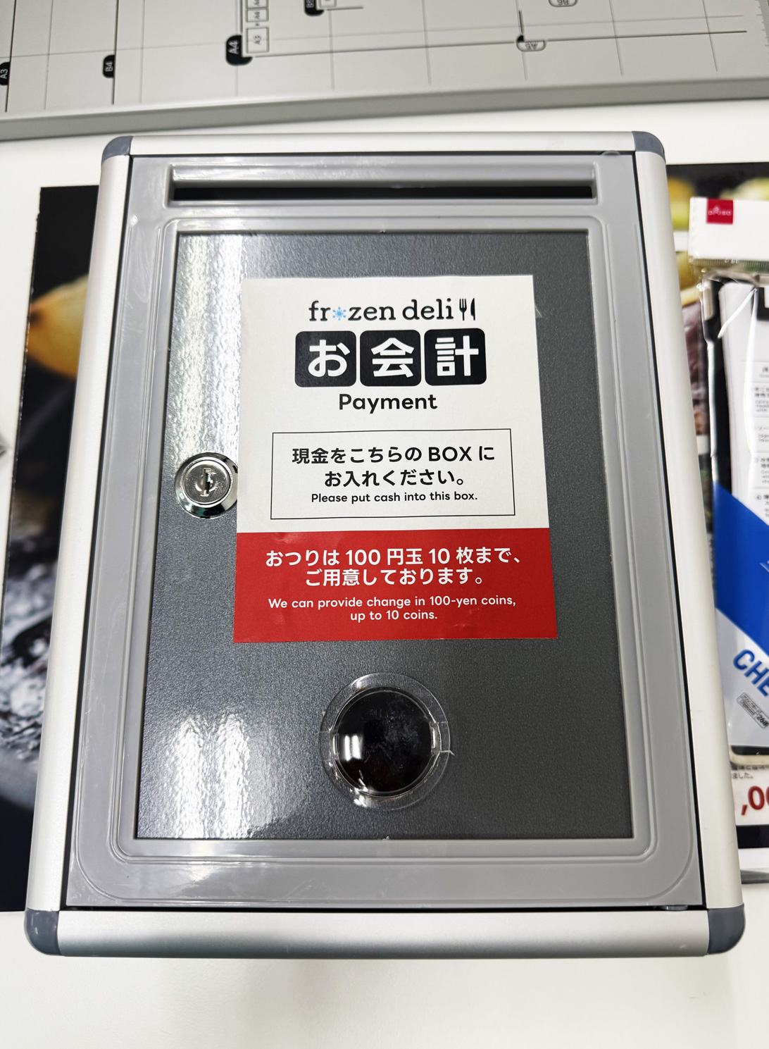 『森の隠れ家お弁当ピッコロ』の冷凍デリフードの支払いボックス